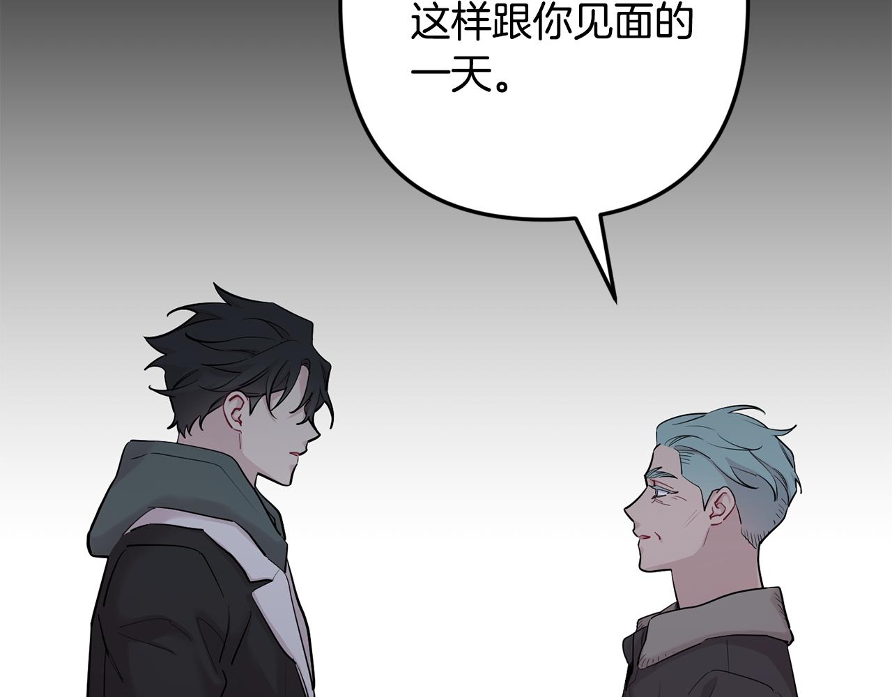 月光嚎叫 - 第49話 軟肋(3/3) - 1