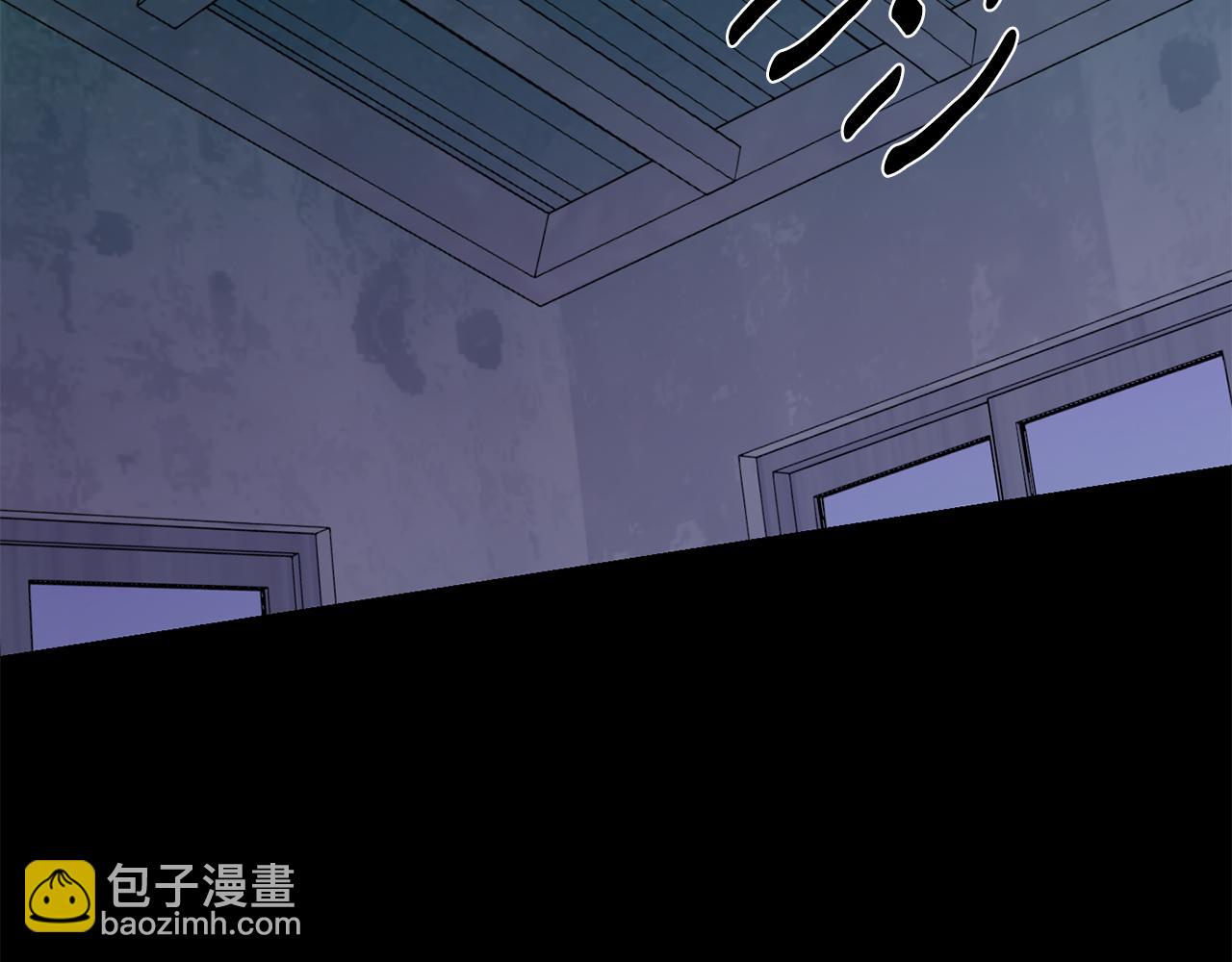 月光嚎叫 - 第49話 軟肋(1/3) - 6