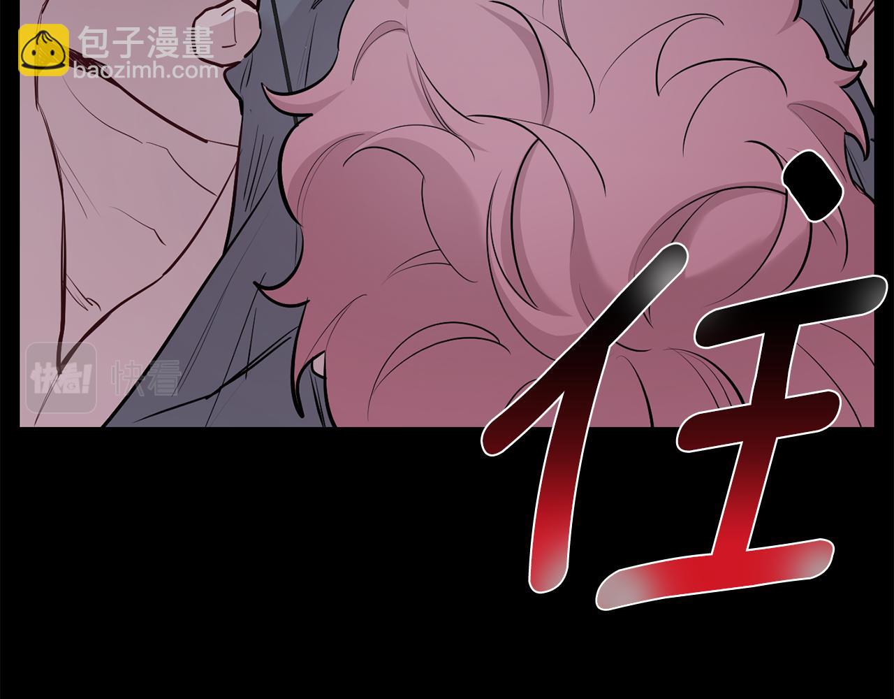 月光嚎叫 - 第49話 軟肋(1/3) - 1