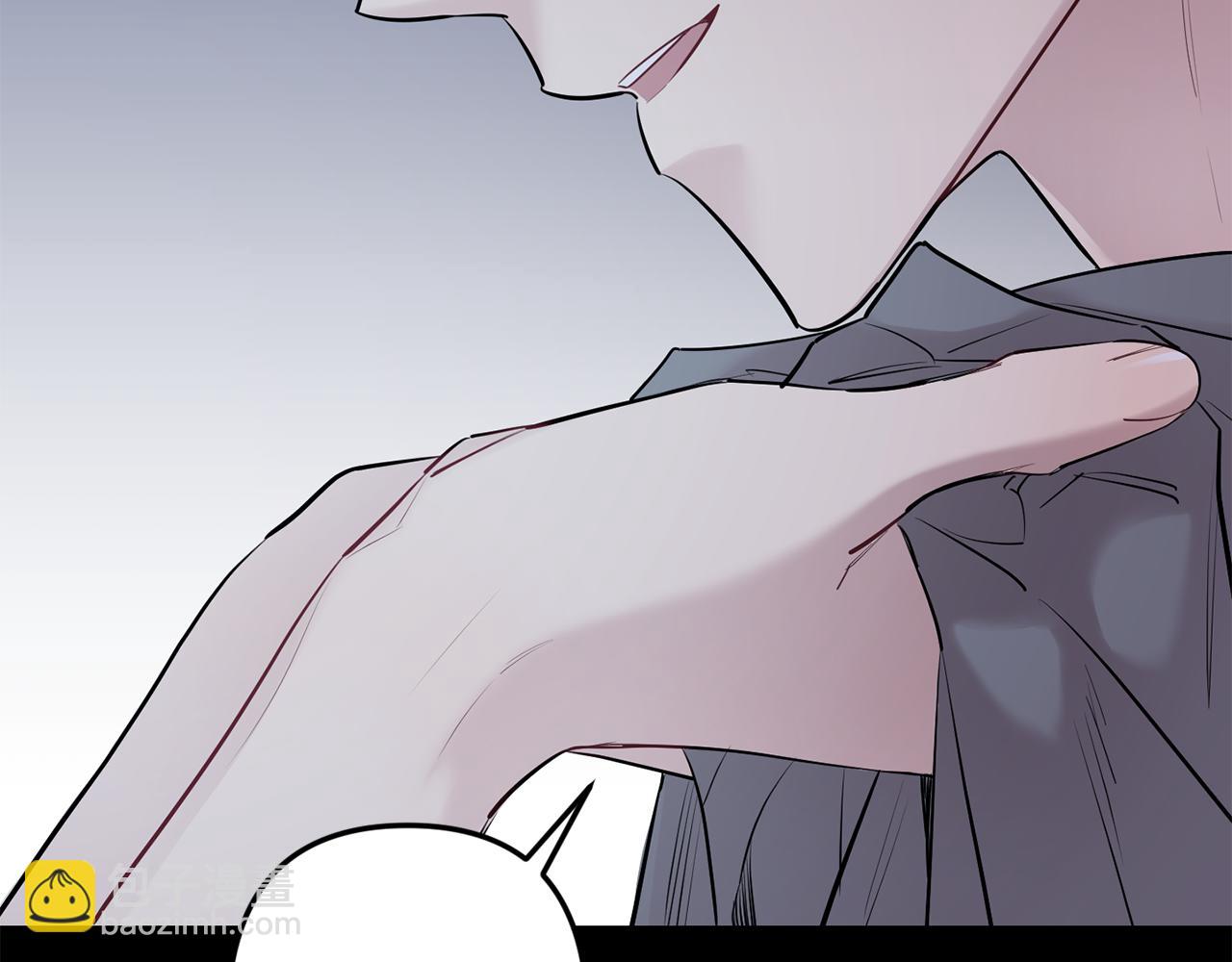 月光嚎叫 - 第49話 軟肋(1/3) - 8