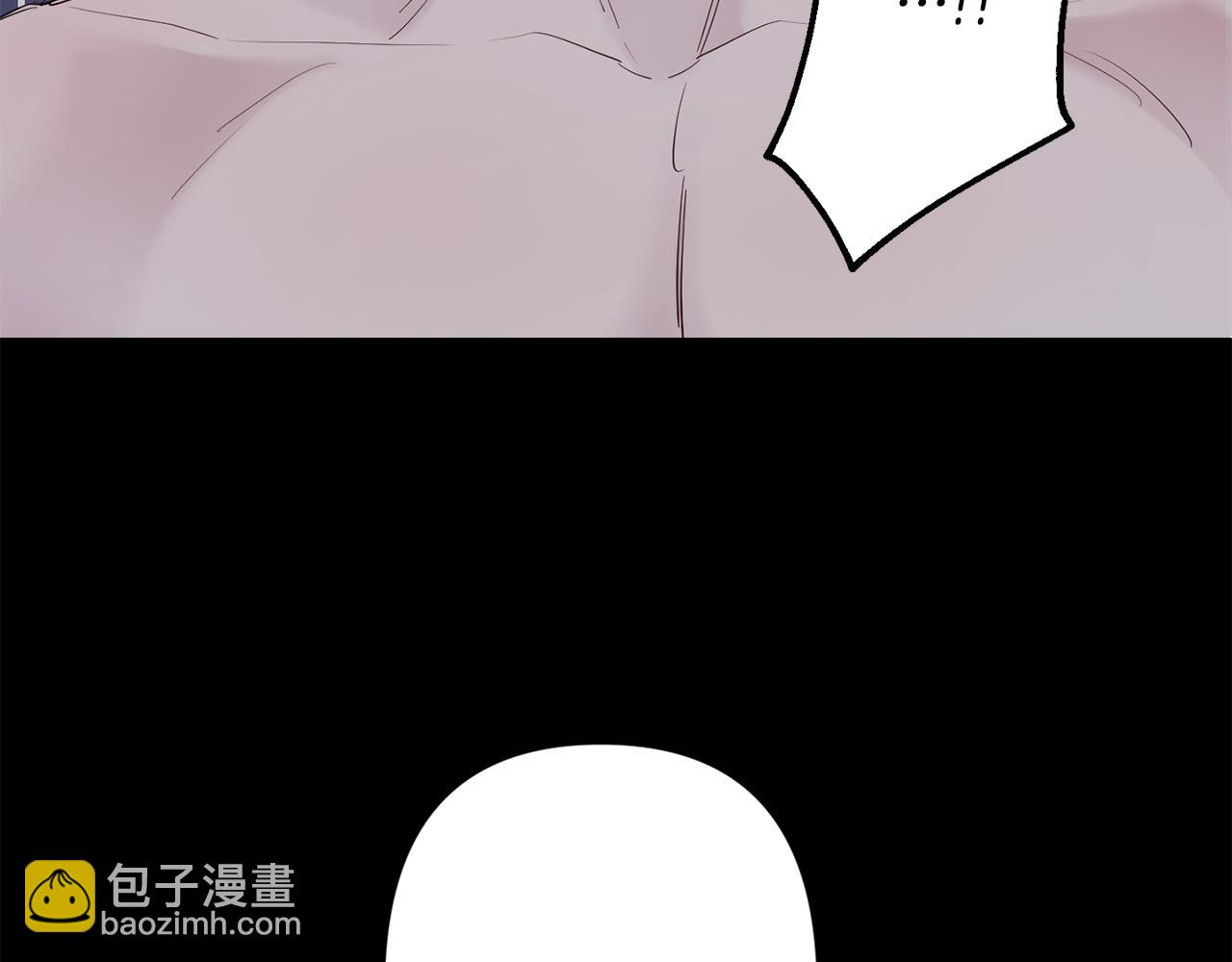 月光嚎叫 - 第49話 軟肋(1/3) - 3