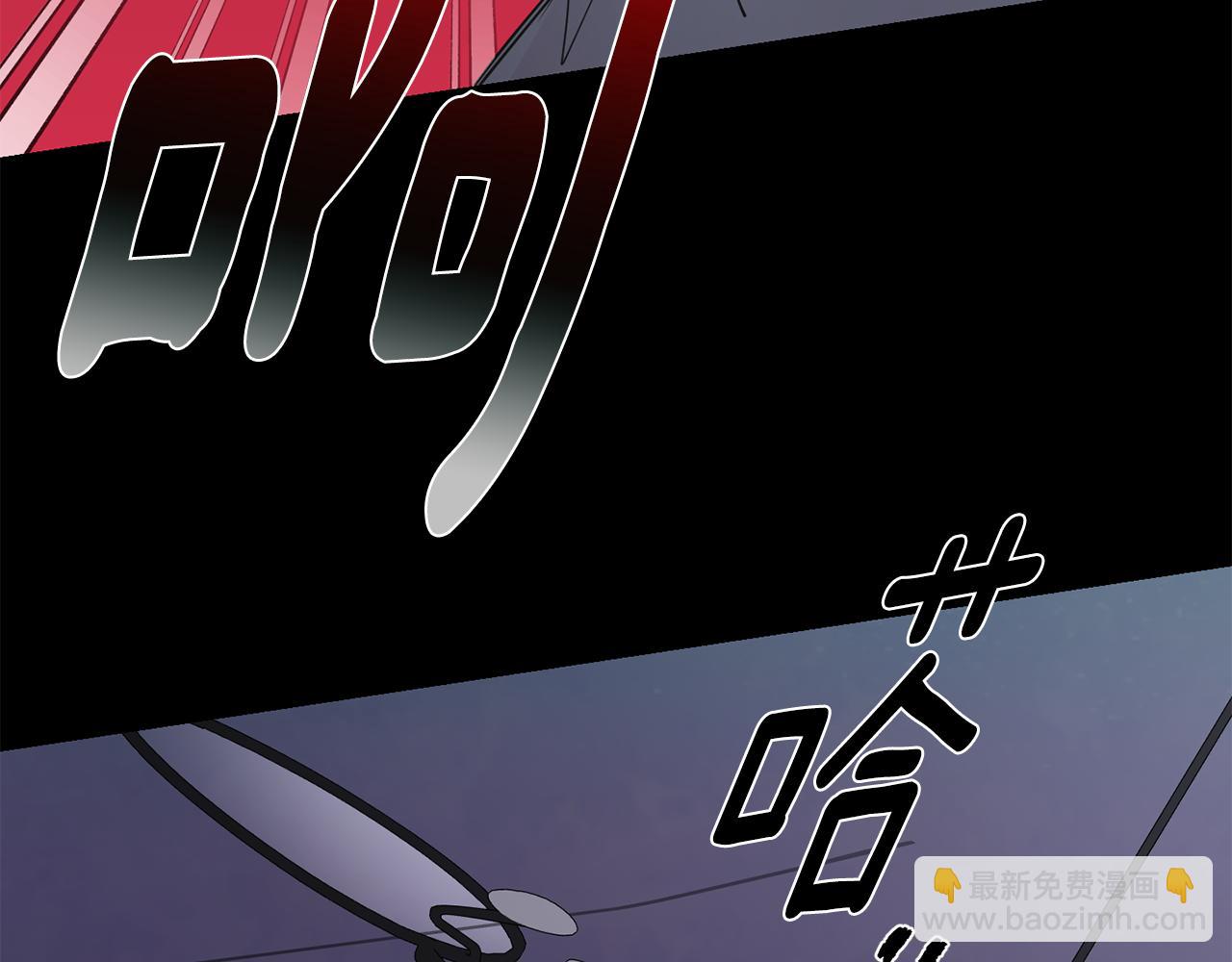 月光嚎叫 - 第49話 軟肋(2/3) - 4