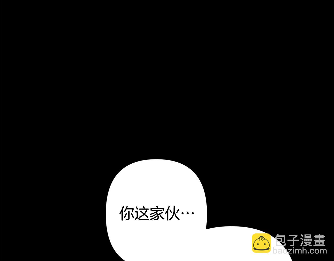 月光嚎叫 - 第49話 軟肋(2/3) - 6