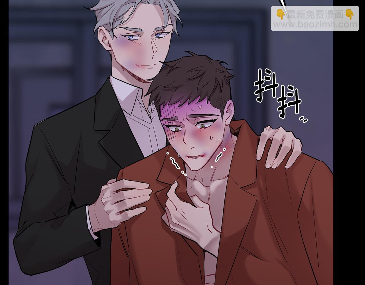 月光嚎叫 - 第49話 軟肋(2/3) - 6