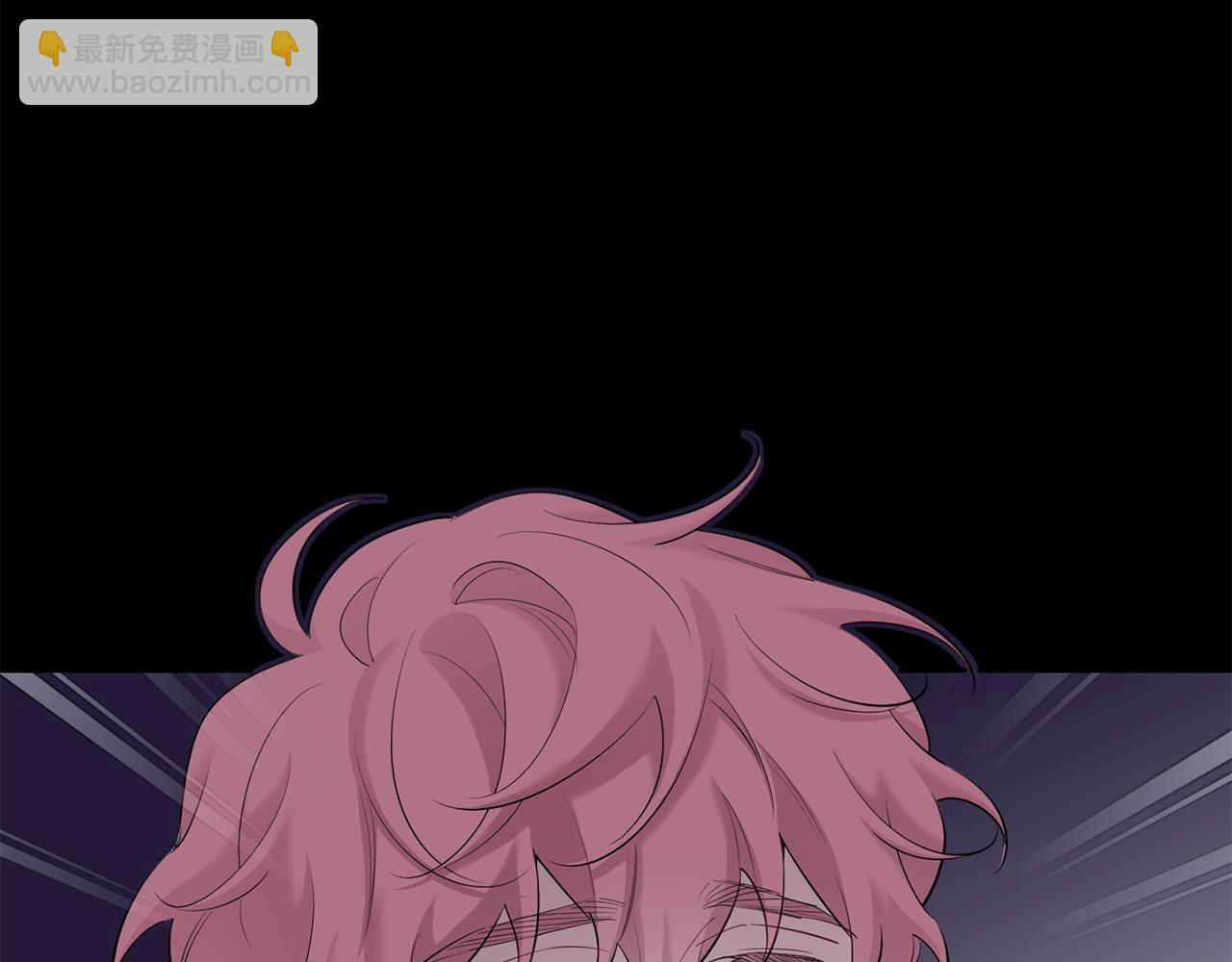 月光嚎叫 - 第49話 軟肋(2/3) - 6