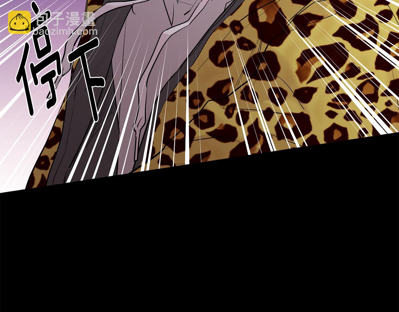 月光嚎叫 - 第49話 軟肋(2/3) - 2