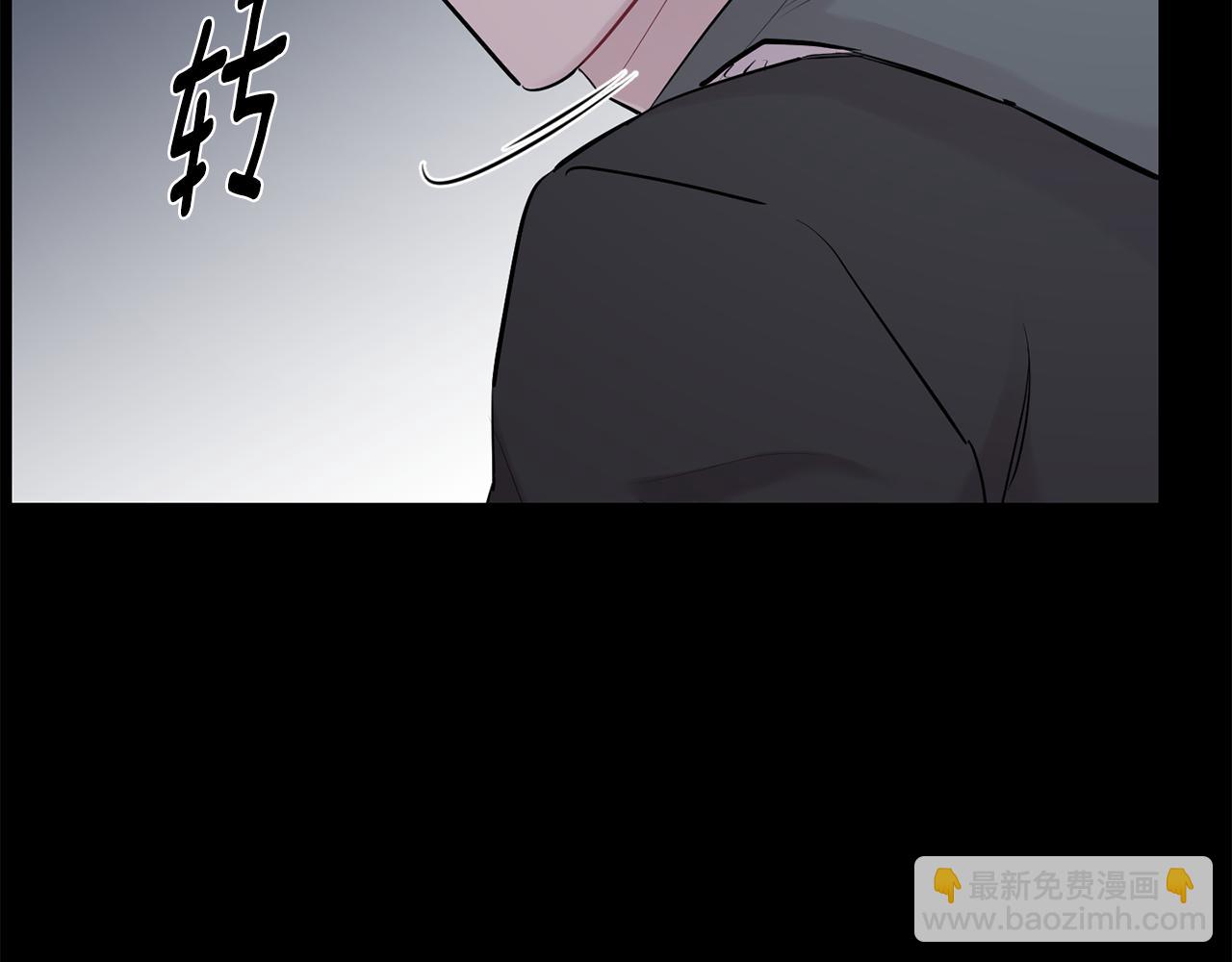 月光嚎叫 - 第49話 軟肋(2/3) - 1