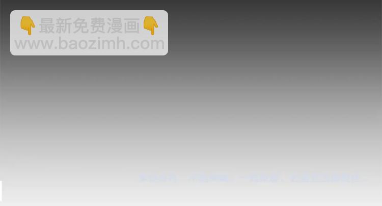 月光嚎叫 - 第5話 狼，好粘人(3/3) - 1