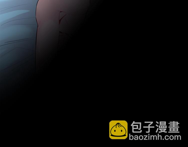 月光嚎叫 - 第5話 狼，好粘人(1/3) - 4