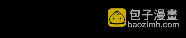 月光嚎叫 - 第5話 狼，好粘人(1/3) - 5