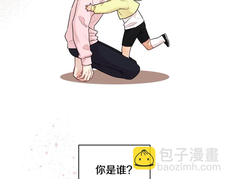 月光嚎叫 - 第5話 狼，好粘人(1/3) - 3