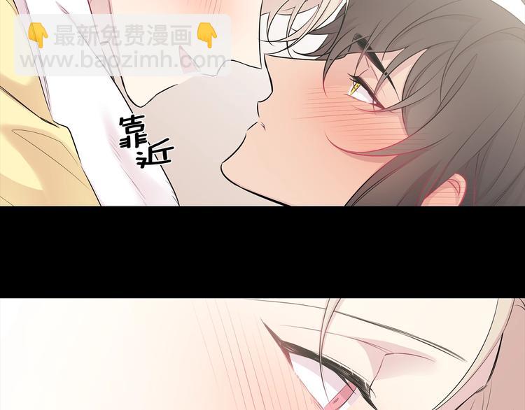 月光嚎叫 - 第5話 狼，好粘人(1/3) - 2