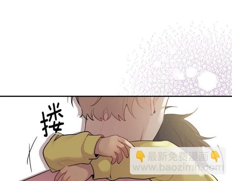 月光嚎叫 - 第5話 狼，好粘人(1/3) - 7