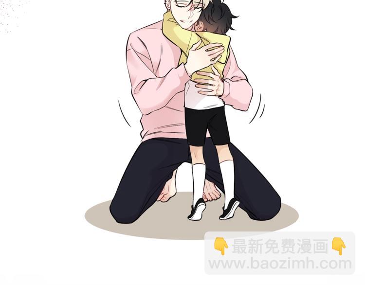 月光嚎叫 - 第5話 狼，好粘人(1/3) - 4