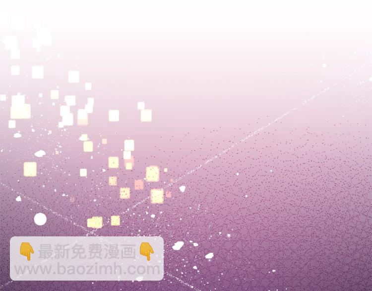 月光嚎叫 - 第5話 狼，好粘人(1/3) - 5