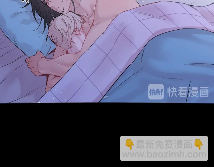 月光嚎叫 - 第5話 狼，好粘人(1/3) - 1