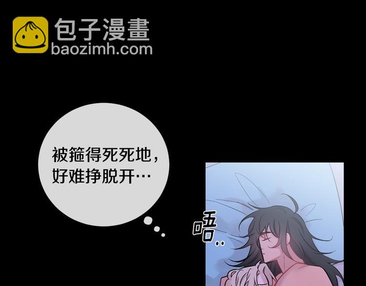 月光嚎叫 - 第5話 狼，好粘人(1/3) - 2