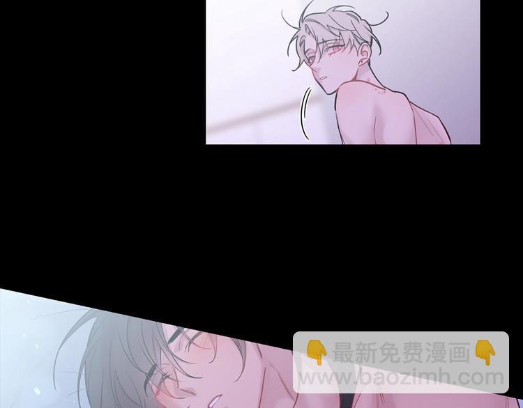 月光嚎叫 - 第5話 狼，好粘人(1/3) - 1