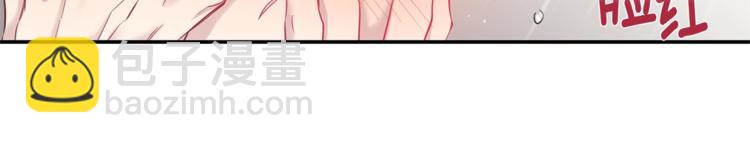 月光嚎叫 - 第5話 狼，好粘人(2/3) - 5