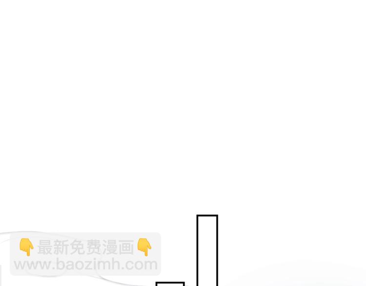 月光嚎叫 - 第5話 狼，好粘人(2/3) - 6