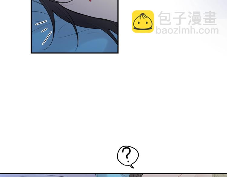 月光嚎叫 - 第5話 狼，好粘人(2/3) - 8