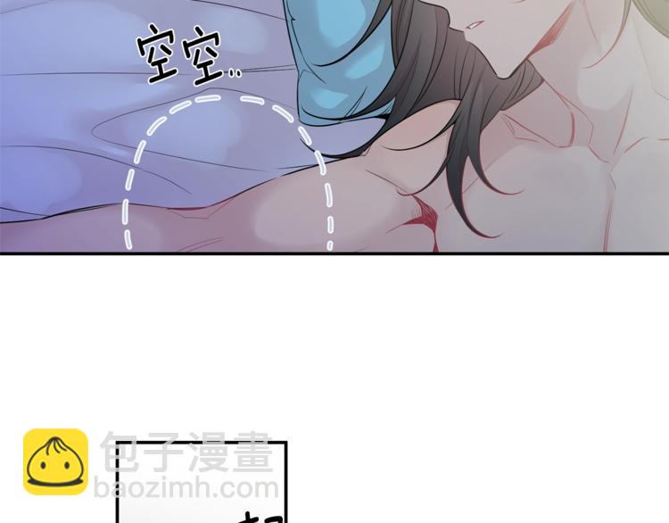 月光嚎叫 - 第5話 狼，好粘人(2/3) - 1