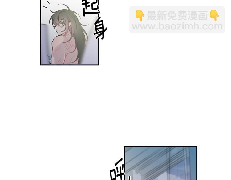 月光嚎叫 - 第5話 狼，好粘人(2/3) - 2