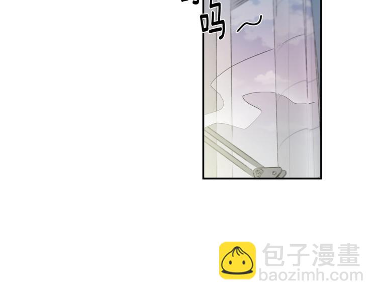 月光嚎叫 - 第5話 狼，好粘人(2/3) - 3