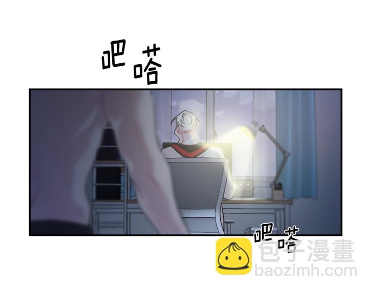 月光嚎叫 - 第5話 狼，好粘人(2/3) - 6