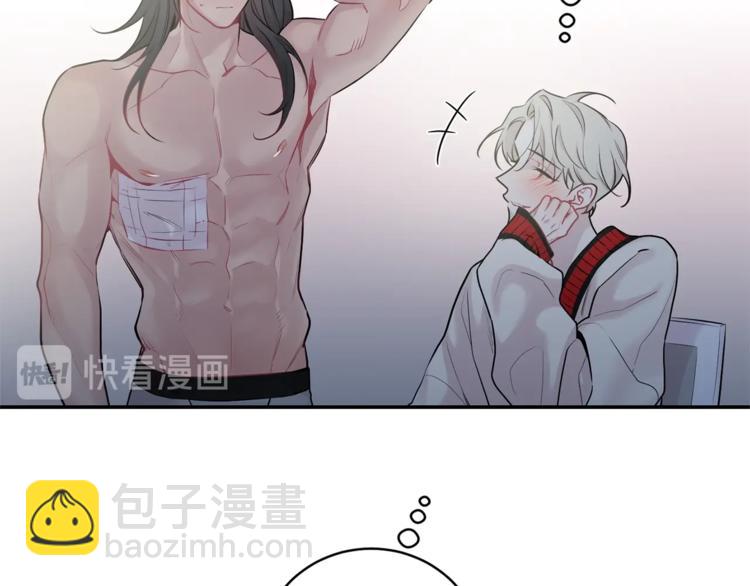 月光嚎叫 - 第5話 狼，好粘人(2/3) - 1