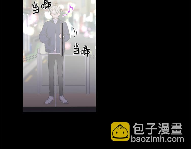 月光嚎叫 - 第5話 狼，好粘人(2/3) - 5