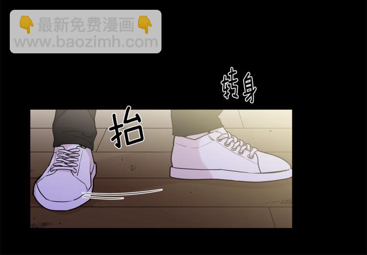 月光嚎叫 - 第5話 狼，好粘人(2/3) - 7