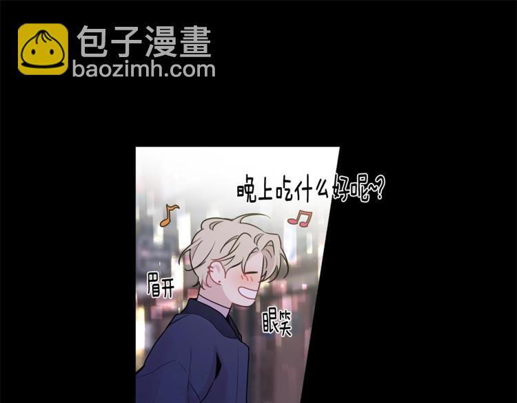 月光嚎叫 - 第5話 狼，好粘人(2/3) - 8