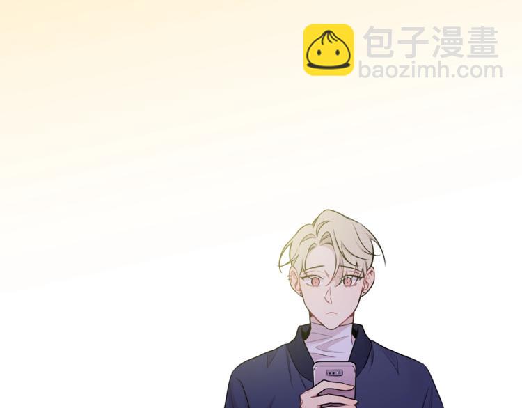 月光嚎叫 - 第5話 狼，好粘人(2/3) - 3