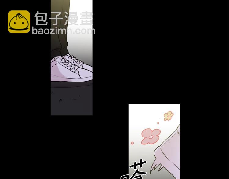 月光嚎叫 - 第5話 狼，好粘人(2/3) - 7