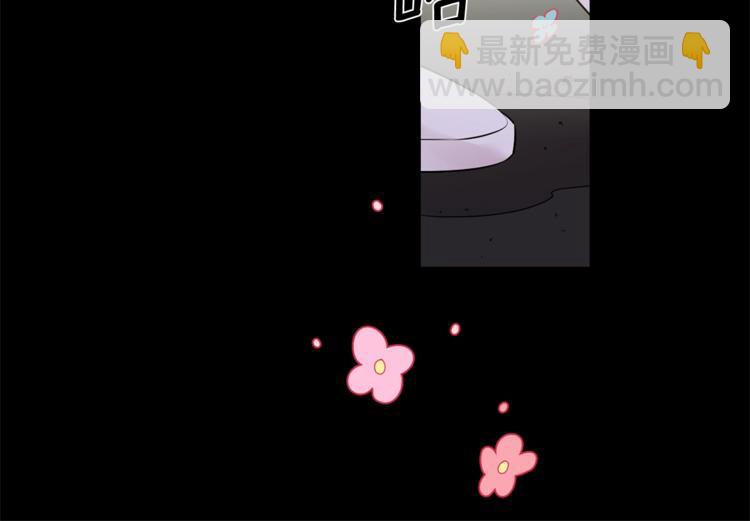 月光嚎叫 - 第5話 狼，好粘人(2/3) - 8