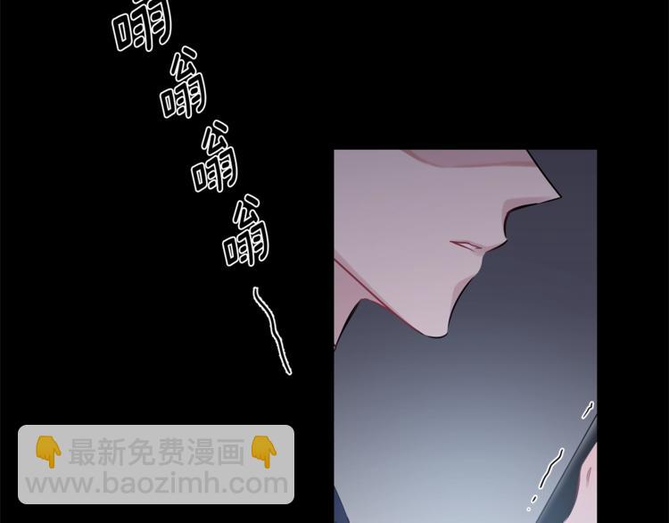 月光嚎叫 - 第5話 狼，好粘人(2/3) - 4