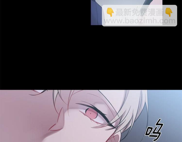 月光嚎叫 - 第5話 狼，好粘人(2/3) - 5