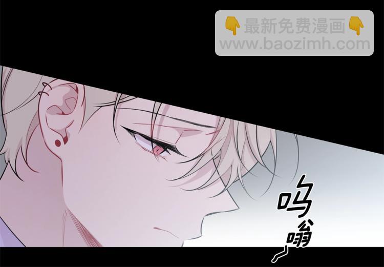 月光嚎叫 - 第5話 狼，好粘人(2/3) - 1