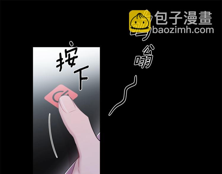 月光嚎叫 - 第5話 狼，好粘人(2/3) - 2