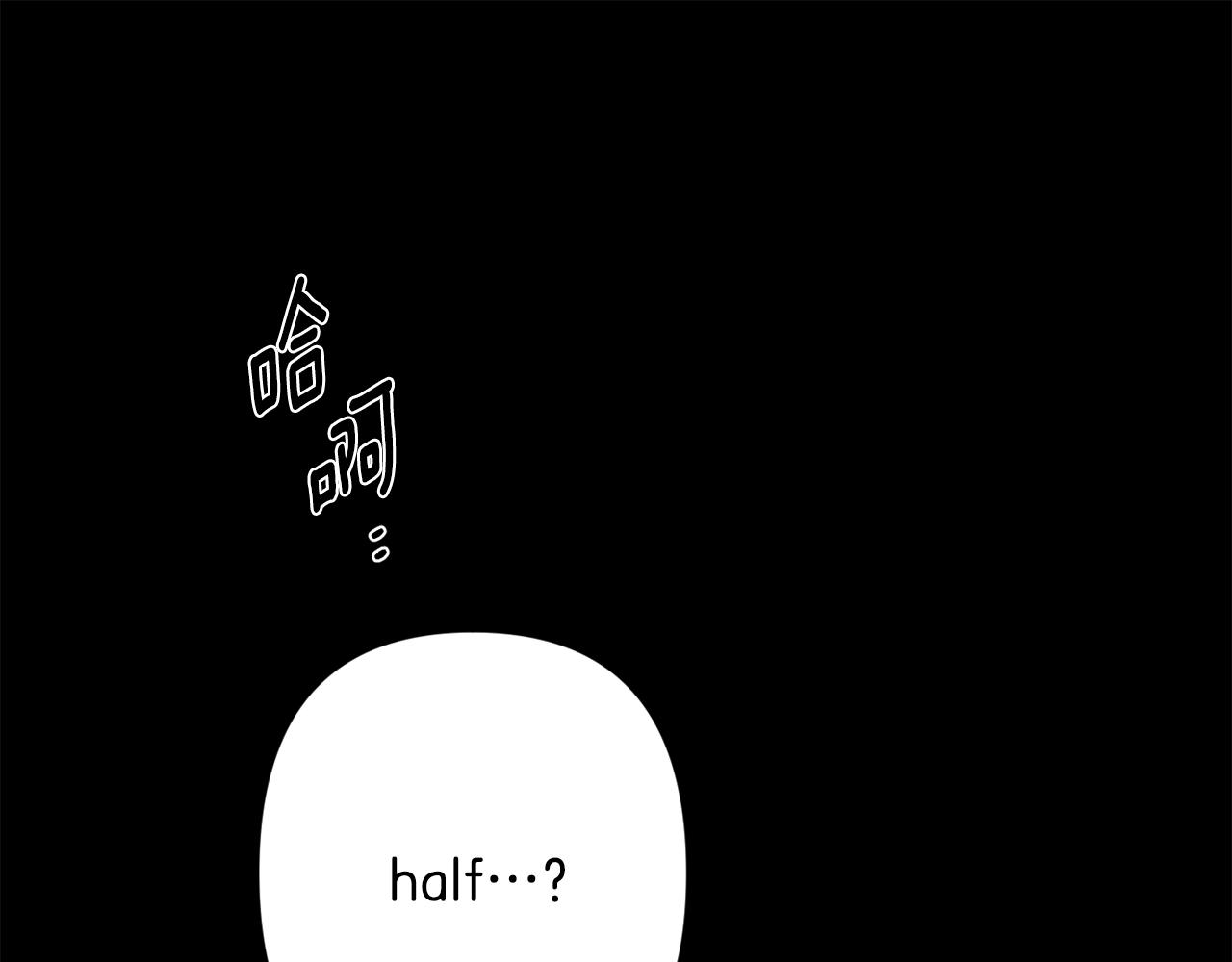 月光嚎叫 - 第51話 執念(1/3) - 1