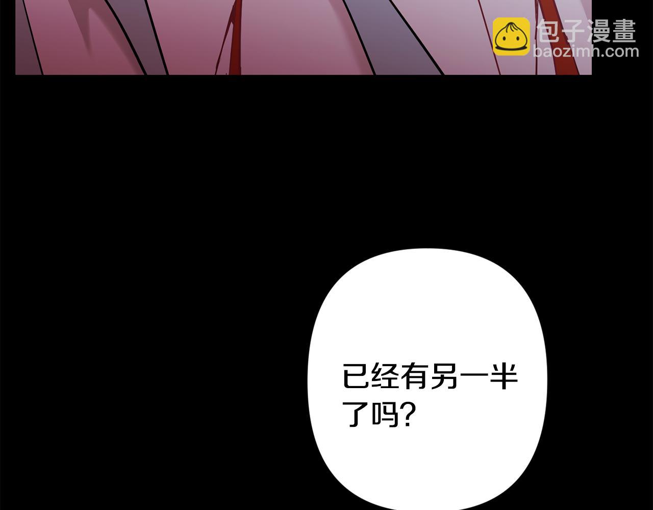 月光嚎叫 - 第51話 執念(3/3) - 7