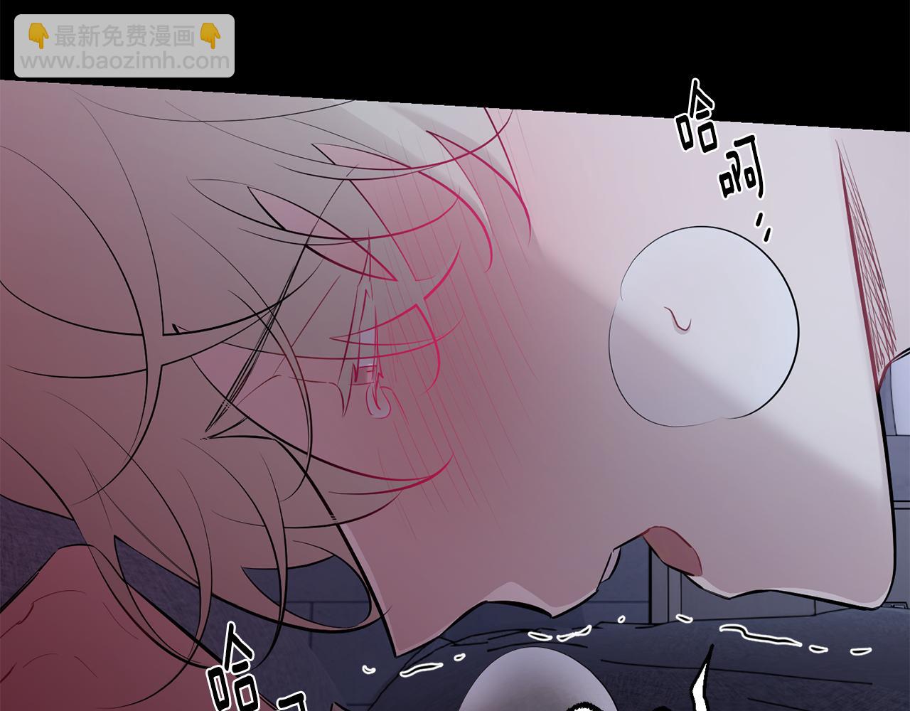 月光嚎叫 - 第51話 執念(3/3) - 3