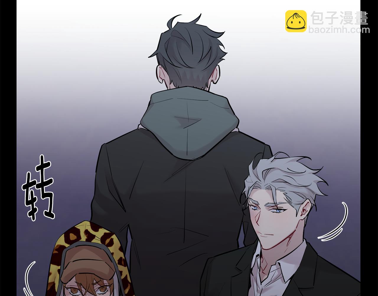 月光嚎叫 - 第51話 執念(3/3) - 7