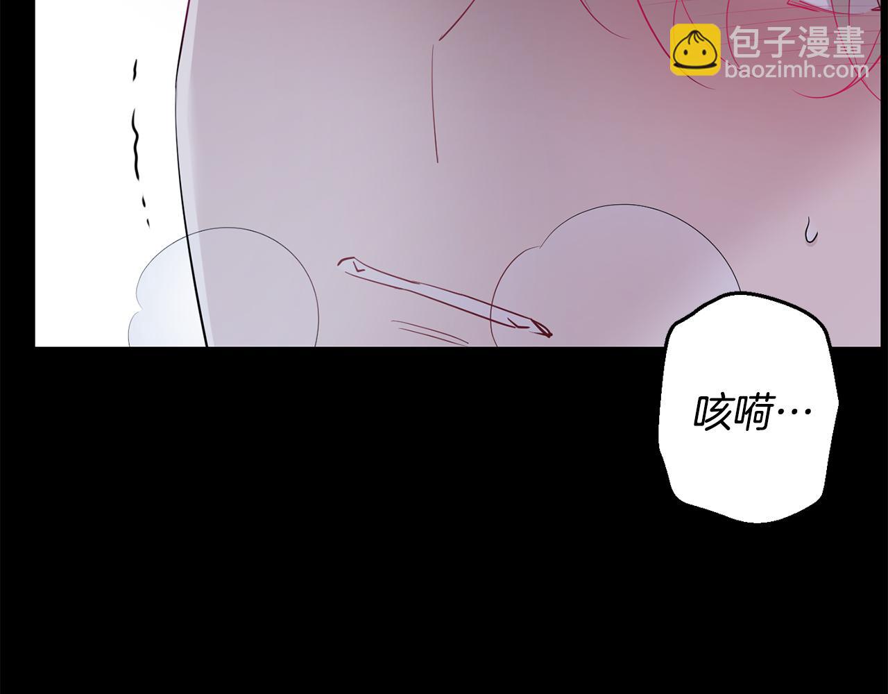 月光嚎叫 - 第51話 執念(1/3) - 1