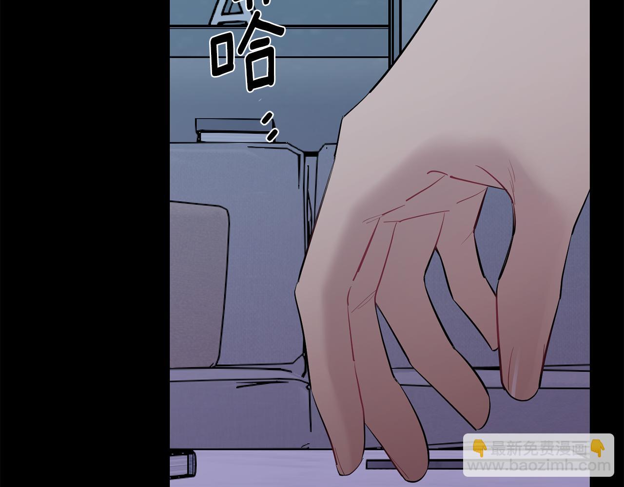 月光嚎叫 - 第51話 執念(1/3) - 3