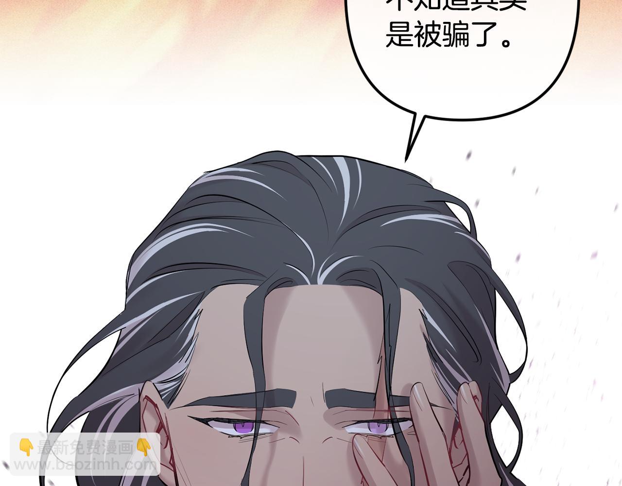 月光嚎叫 - 第51話 執念(1/3) - 5