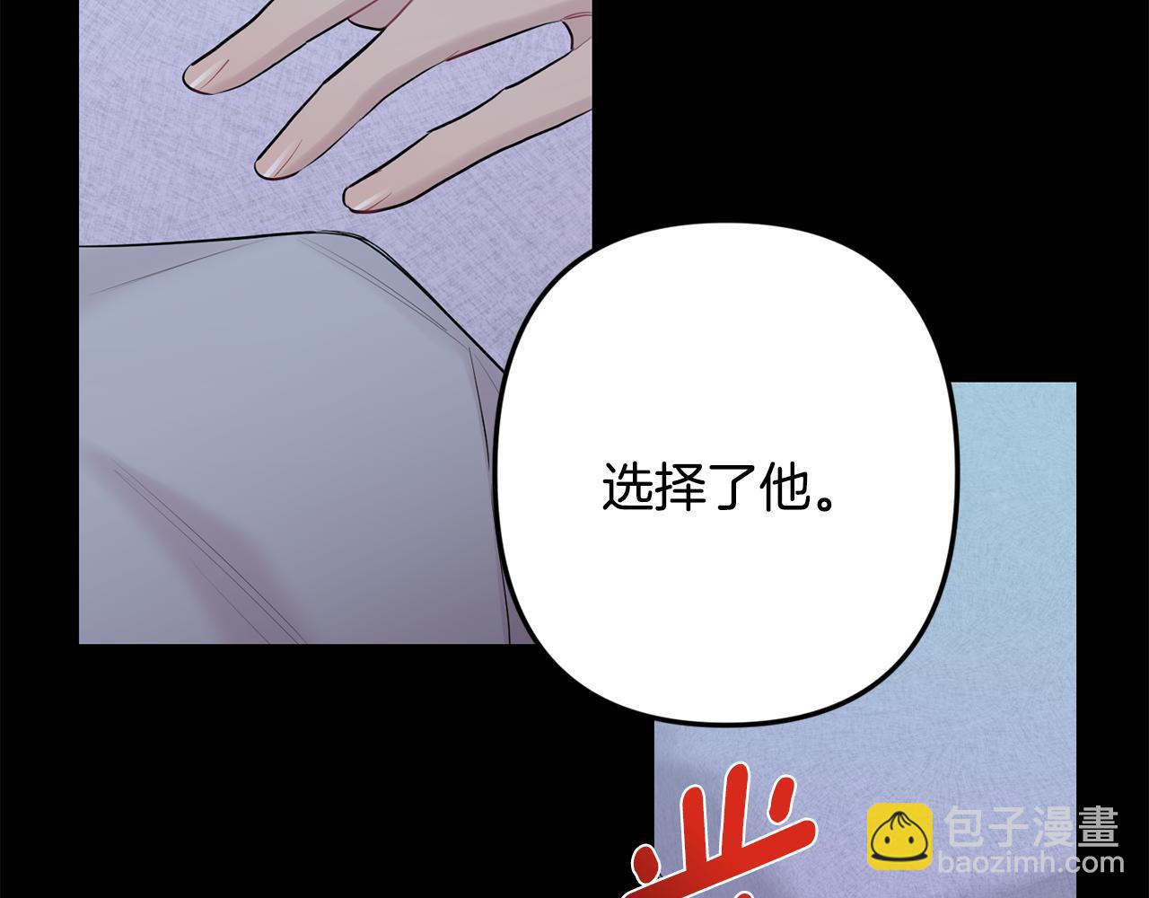 月光嚎叫 - 第51話 執念(1/3) - 1
