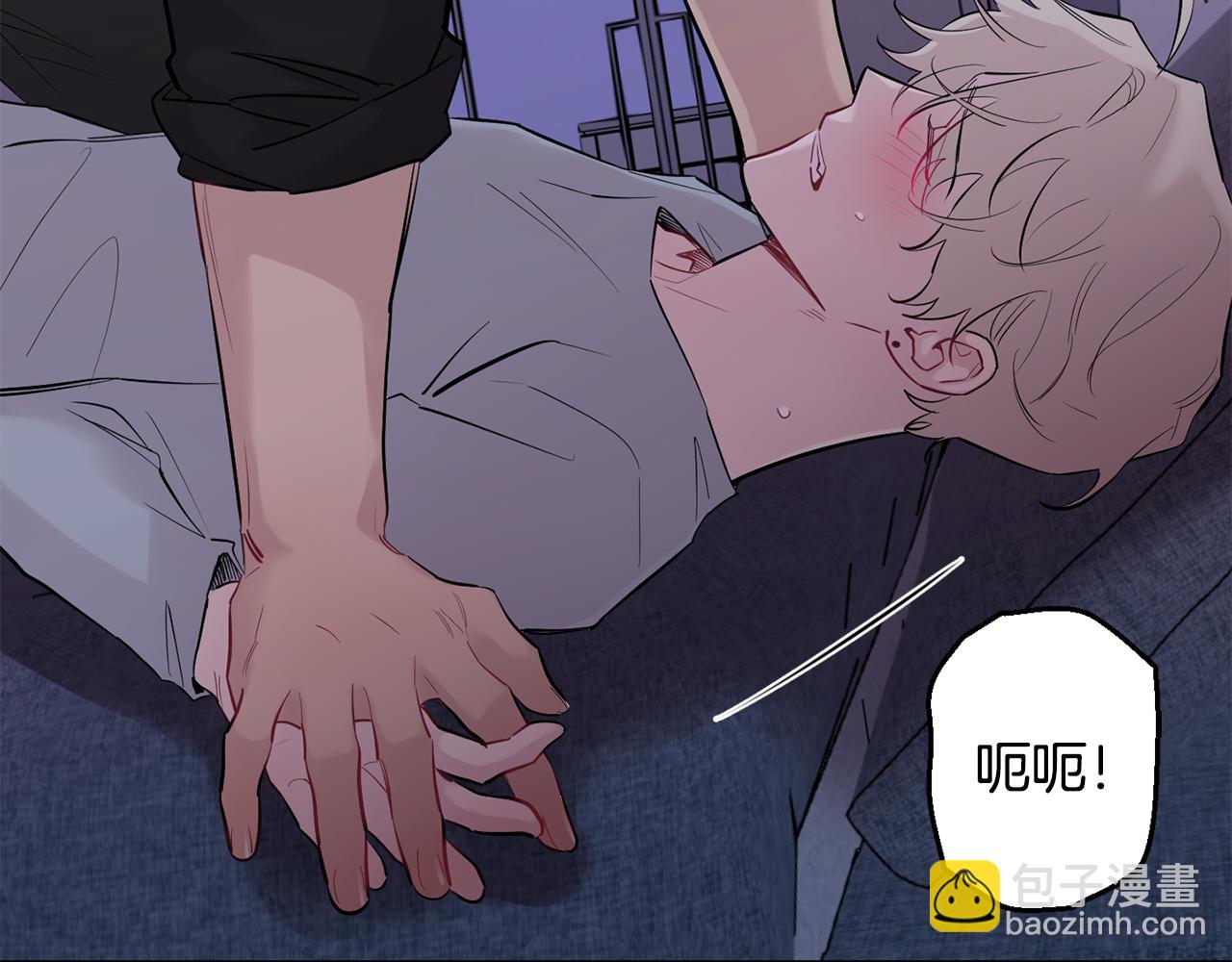 月光嚎叫 - 第51話 執念(2/3) - 6