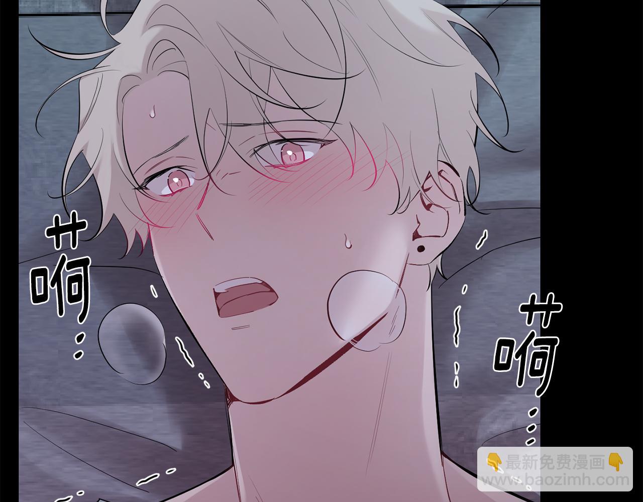 月光嚎叫 - 第51話 執念(2/3) - 5